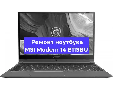 Ремонт блока питания на ноутбуке MSI Modern 14 B11SBU в Тюмени